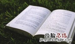 粗糙的拼音 粗糙的拼音及解释