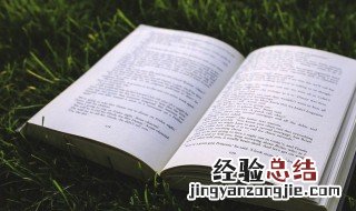 粗糙的拼音 粗糙的拼音及解释