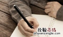 参的拼音 参的读音