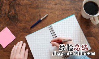 坪坝的拼音 坪坝的读音和解释