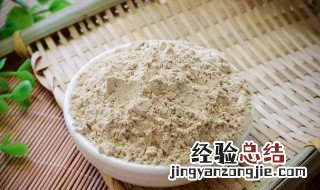三七粉的功效与作用吃法 三七粉的功效与作用吃法大全