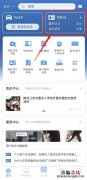 韶关驾驶证扣分查询电话 韶关驾驶证扣分查询