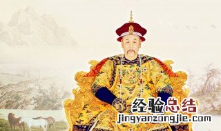 皇帝的妹妹如何称呼