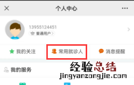 合肥市蜀山区hpv疫苗接种 合肥蜀山区西园街道hpv疫苗到苗通知