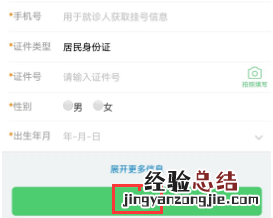 合肥市蜀山区hpv疫苗接种 合肥蜀山区西园街道hpv疫苗到苗通知