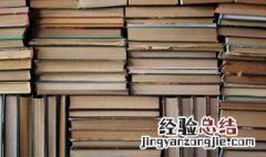 开业志禧怎么解释 开业志禧的意思