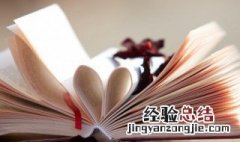 铸的拼音 铸的组词