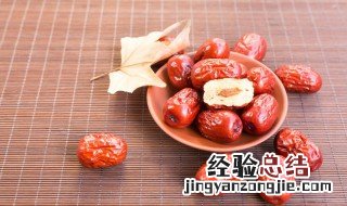 泡红枣水正确的方法 怎么正确泡红枣水