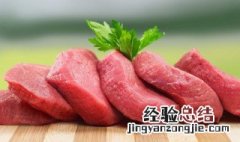 猪肉的腌制方法 猪肉的腌制方法推荐