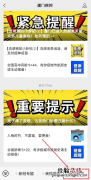 最新 集美区灌口镇中心卫生院进口四价、九价预约方式