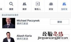 facebook怎么加身边好友 facebook按地区加好友