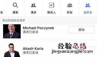 facebook怎么加身边好友 facebook按地区加好友