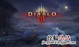 暗黑破坏神318赛季什么职业好玩 暗黑破坏神318赛季什么职业好玩一点
