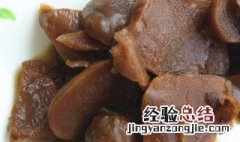 最简单好吃的家常洋姜腌制方法大全 最简单好吃的家常洋姜腌制方法