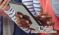 手机怎么关闭语音播报 只需3步就可关闭此功能