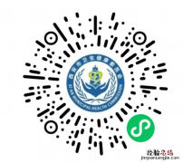 西安管控期间去哪打加强针
