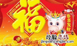 属牛本命年好不 属牛本命年有什么讲究