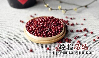 红豆薏米水的禁忌人群 红豆薏米水的禁忌