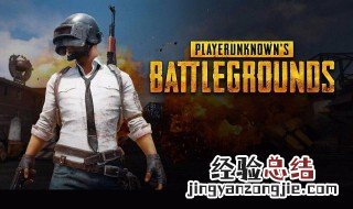 模拟器玩吃鸡怎么看帧数显示 模拟器玩吃鸡怎么看帧数