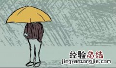 心理不健康的症状 心理不健康的症状女性