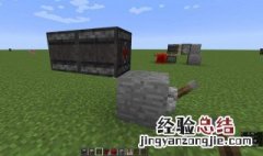 我的世界中如何做刷铁轨机 如何做刷铁轨机我的世界