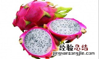 火龙果可以蒸着吃吗怎么做 火龙果可以蒸着吃吗
