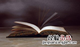 上方不足下比有余的意思 上方不足,下比有余