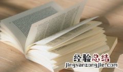面对的意思