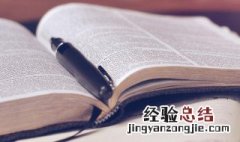 当场的意思 当场的意思是必须在现场吗?