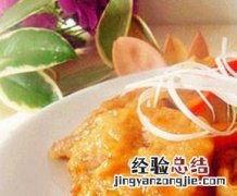 东北锅包肉的制作方法 东北锅包肉的材料和做法步骤