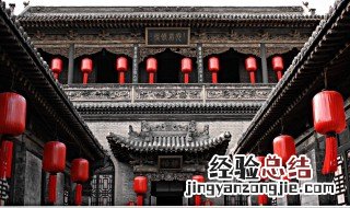 乔家大院简介 乔家大院简介如下