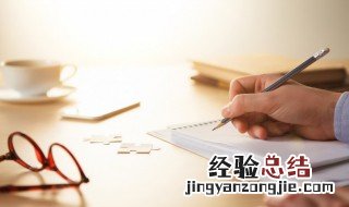 正的拼音 正的读音