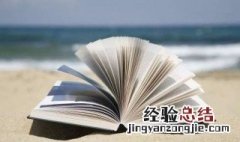 平凡的世界简介 平凡的世界作者路遥