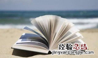 平凡的世界简介 平凡的世界作者路遥
