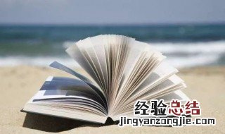 三国演义简介 三国演义作者罗贯中