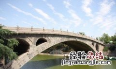 赵州桥简介 详细介绍看下面
