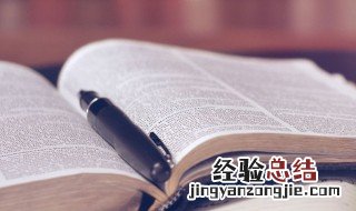 人们的拼音 人们的拼音及解释