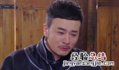 忍冬艳蔷薇一共多少集 忍冬艳蔷薇剧情简介