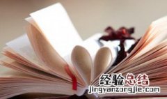 油的拼音 油的组词