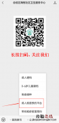 合肥经开区海恒社康九价HPV疫苗预约 合肥怎么预约九价hpv疫苗