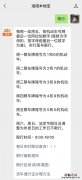 洛阳洛龙区新规划3所学校在哪 洛阳市洛龙区新建学校