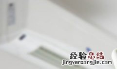 格力空调遥控器睡眠是什么意思 空调遥控器睡眠是什么意思