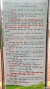 洛龙区第一实验小学学府校区摸底排查登记公告