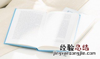 归师勿掩穷寇莫追是什么意思 归师勿遏,围师必阙,穷寇勿迫什么意思
