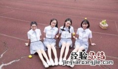 不负青春什么意思 忆五四峥嵘岁月,请长缨不负青春什么意思
