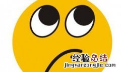 女生发傲慢的表情是什么意思 傲慢的表情是什么意思
