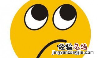女生发傲慢的表情是什么意思 傲慢的表情是什么意思