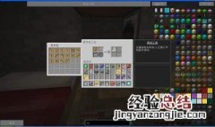 怎么在手机版我的世界玩匠魂2 怎么在手机版我的世界玩匠魂