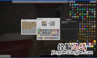 怎么在手机版我的世界玩匠魂2 怎么在手机版我的世界玩匠魂