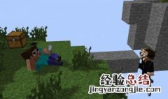 我的世界五种强大玩家 我的世界几种玩家